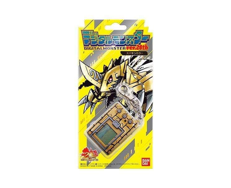 Digital Monster Ver. 20th Zubamon Color - Digimon 20th Anniversary Lim