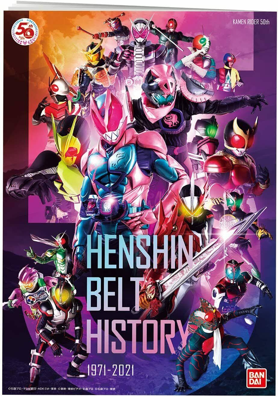 Bandai Kamen Rider Revice DX Revice Driver 50th Anniversary Set Japan Official