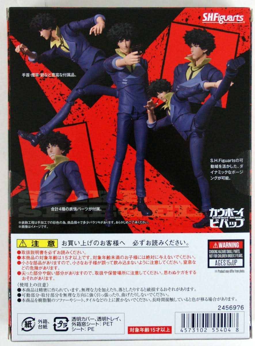 Cowboy Bebop: Spike Spiegel S.H.Figuarts Action Figure