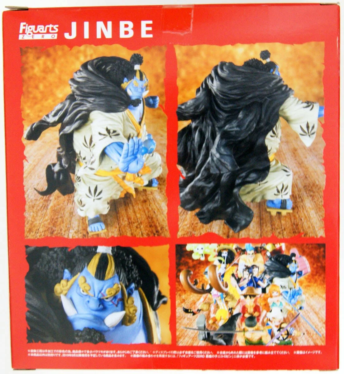 One Piece - Jinbe, Knight of The Sea, Figuarts Zero Figure