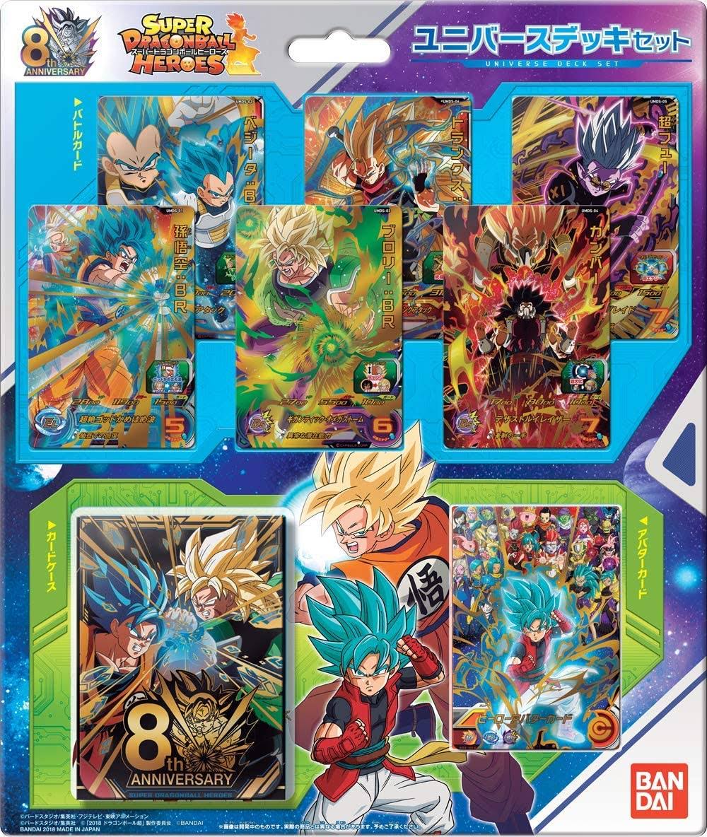 Super Dragon Ball Heroes Universe Deck Set