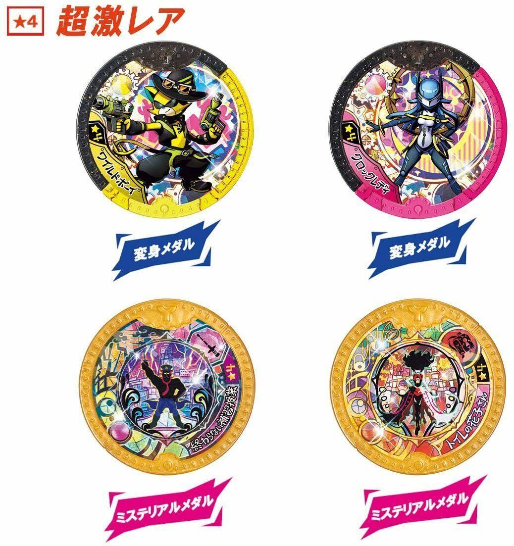 Bandai Yo-kai Watch Yokai Y Medal Wild Fight! Box w/Tracking#Japan New