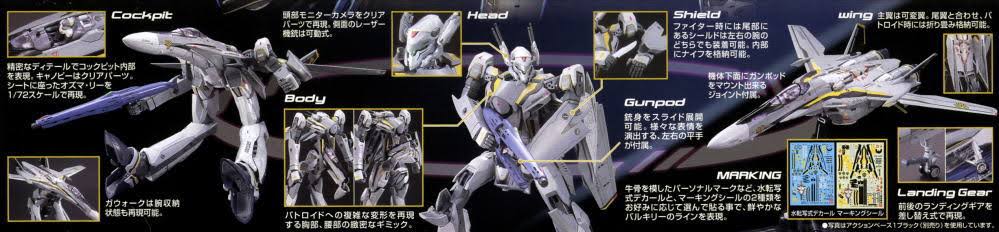 Bandai Robotech Macross Frontier VF-25S Messiah Valkyrie Ozma Custom 1/72 Model Kit