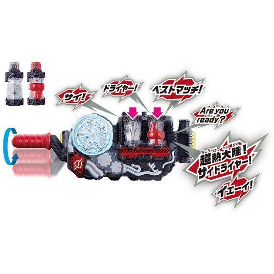 Bandai Kamen Rider Build DX Saidryer Full Bottle Set