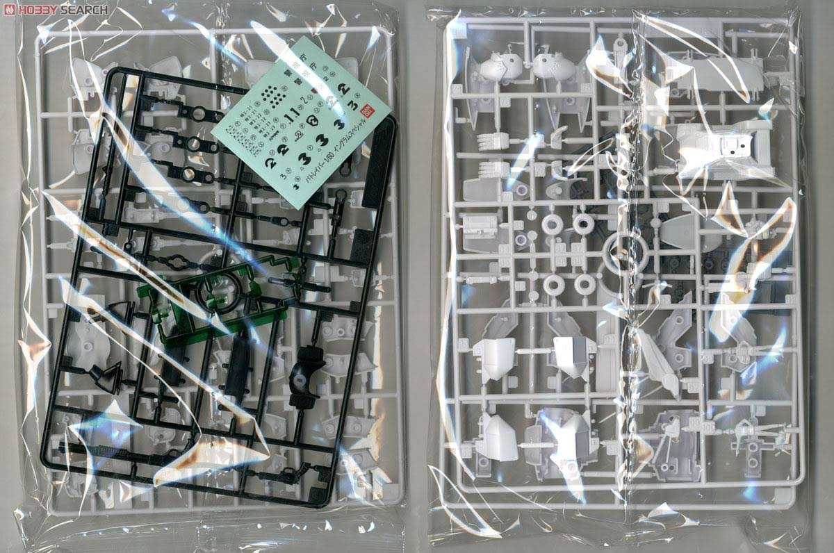 Ingram Special (Plastic Model)