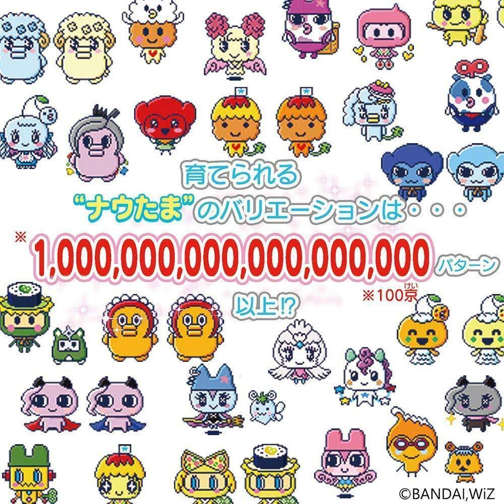 Bandai Tamagotchi Meets Marchen Meet Fairy Tale Ver. Yellow Japan