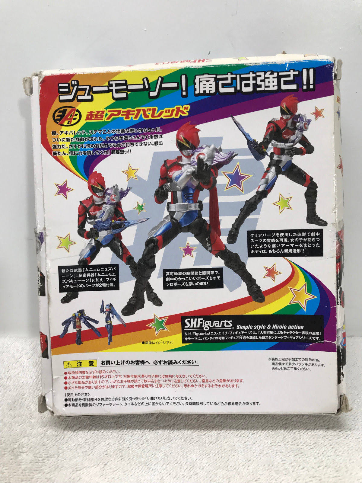 Bandai S.H.Figuarts Unofficial Sentai Akibaranger Super Akiba Red Action Figure