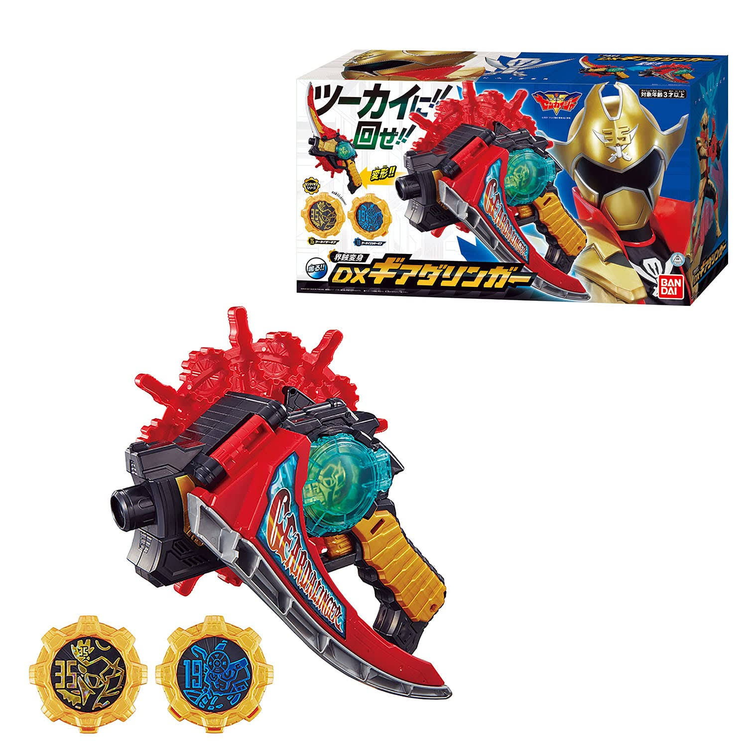 Bandai Kikai Sentai Zenkaiger DX Geardalinger