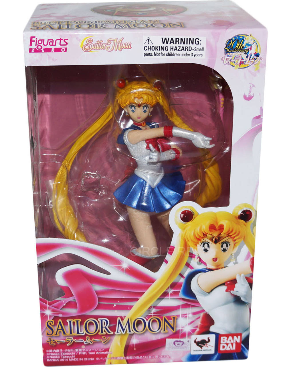 Figuarts Zero Moon Figure