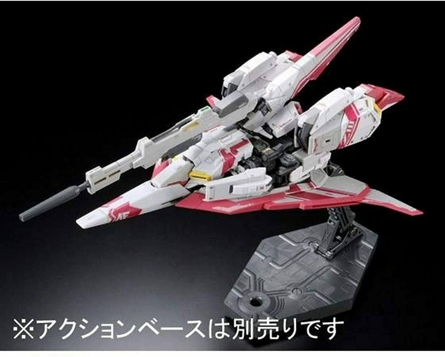 RG (Real Grade) 1/144 MSZ-006-3 Z Gundam Unit 3 (premium Bandai Limited) M