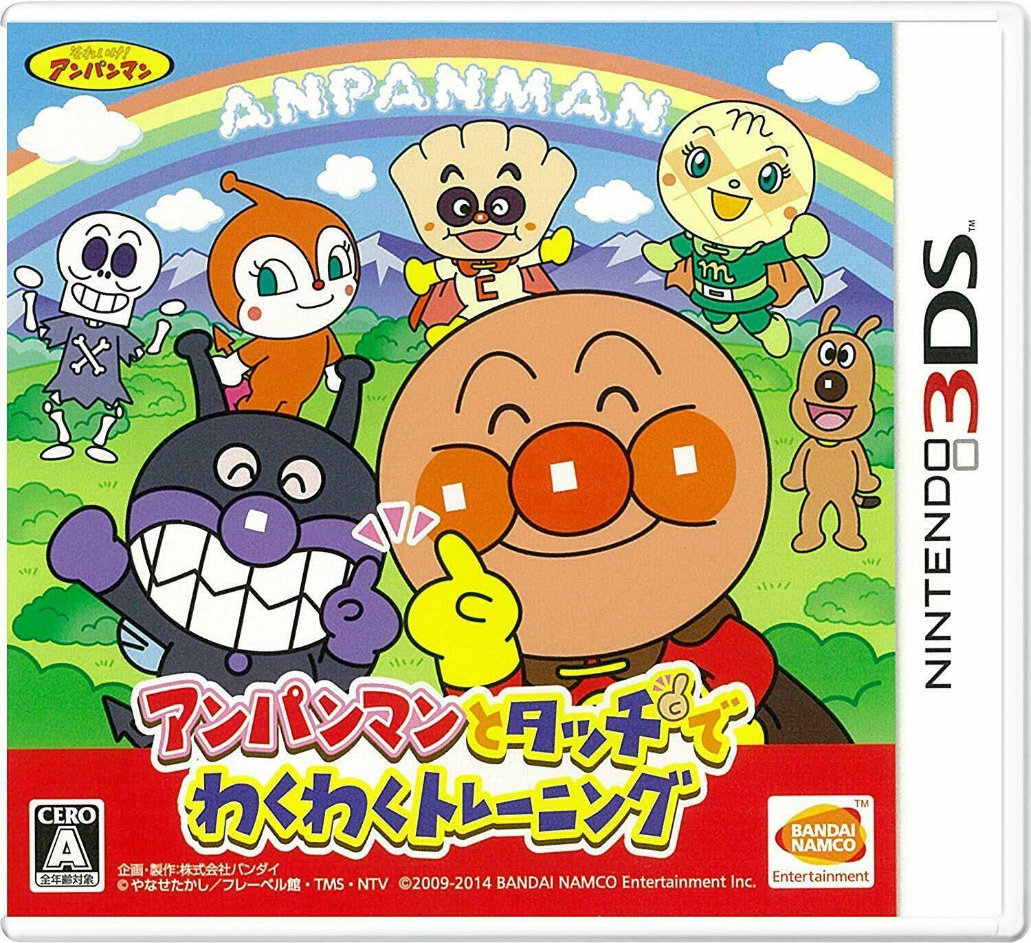 3DS Anpanman Exciting Training in Anpanman and Touch Worldwide