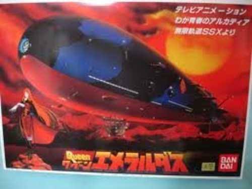 1/1600 Queen Emeraldas Out of Print