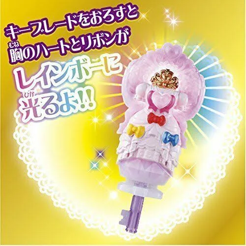 *Go! Princess Pretty Music Princess Palace DX Royal Dress Up Key Set
