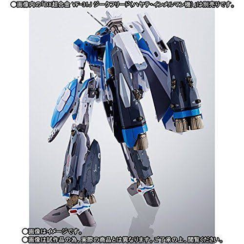 DX Chogokin Macross Delta VF-31 J Siegfried Hayate Immelman Super Parts Set