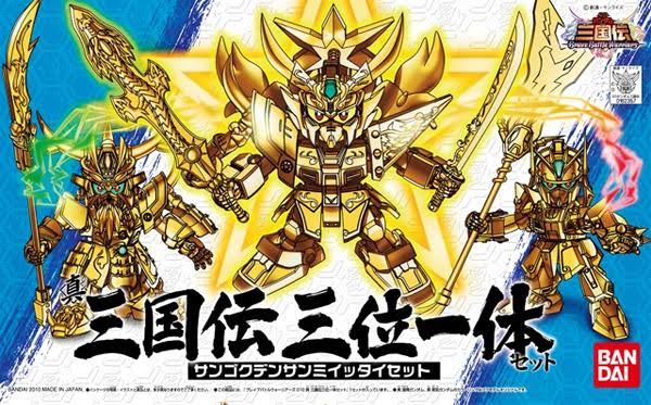 SD Bb Senshi Sangokuden 010 Trinity Set