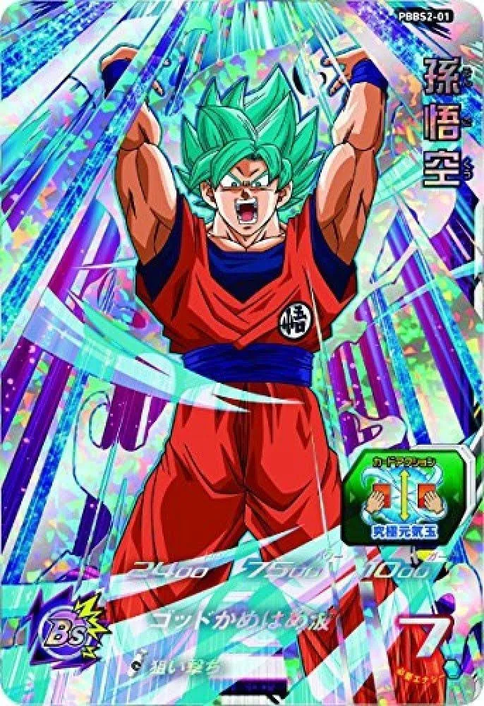 Super Dragon Ball Heroes 9 Pocket Binder Set Japan