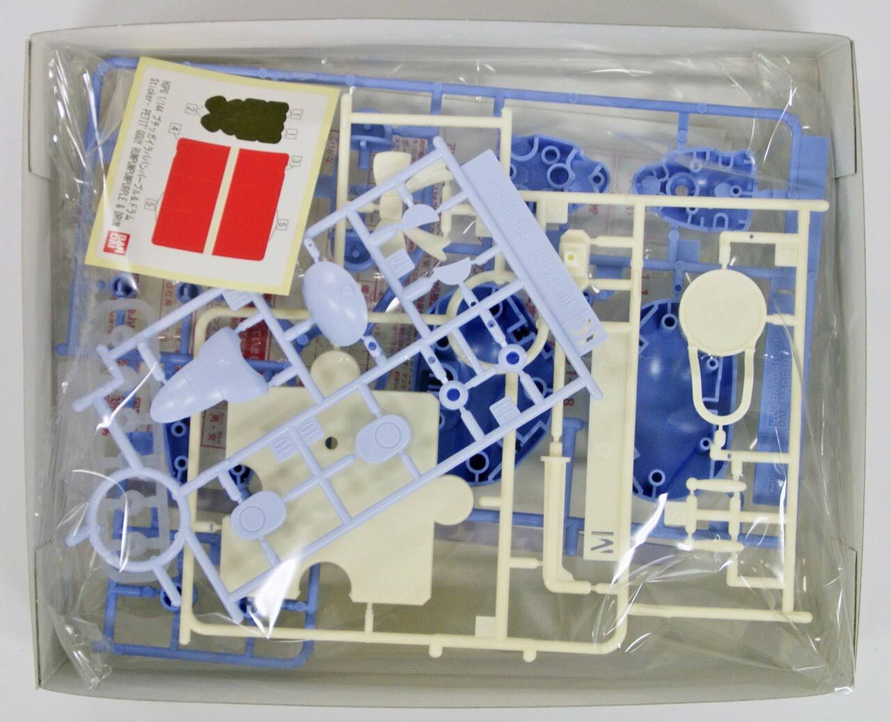 Bandai HGPG Petit&gguy Rumpumpumpurple & Drum Kit