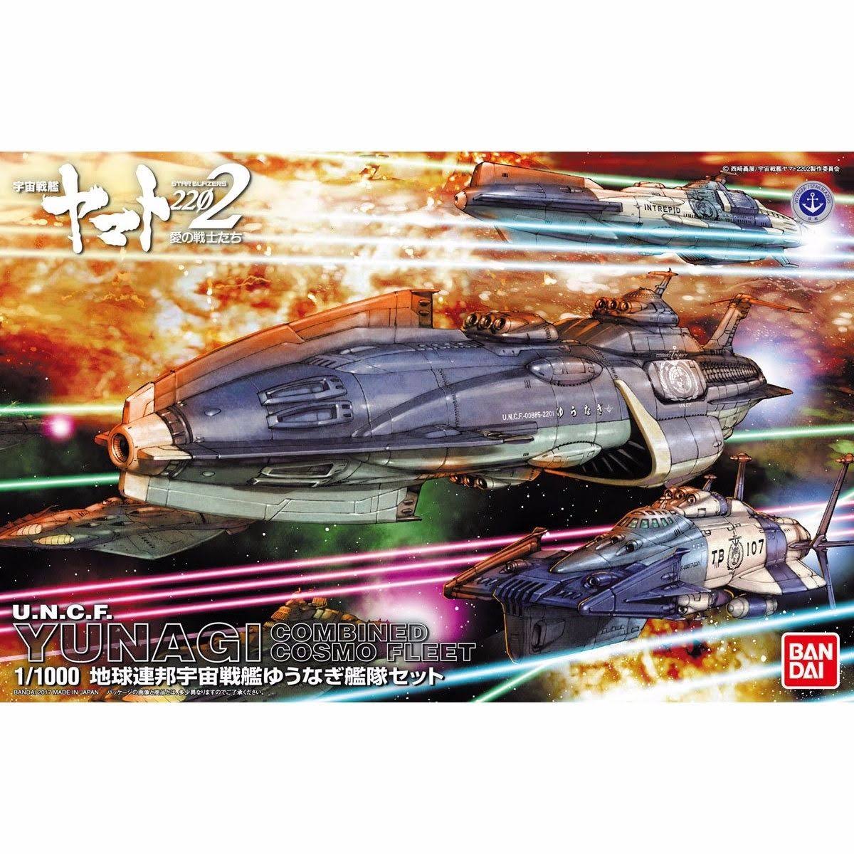 Space Battleship Yamato 2202 1/1000 Yunagi Combined Cosmo Fleet