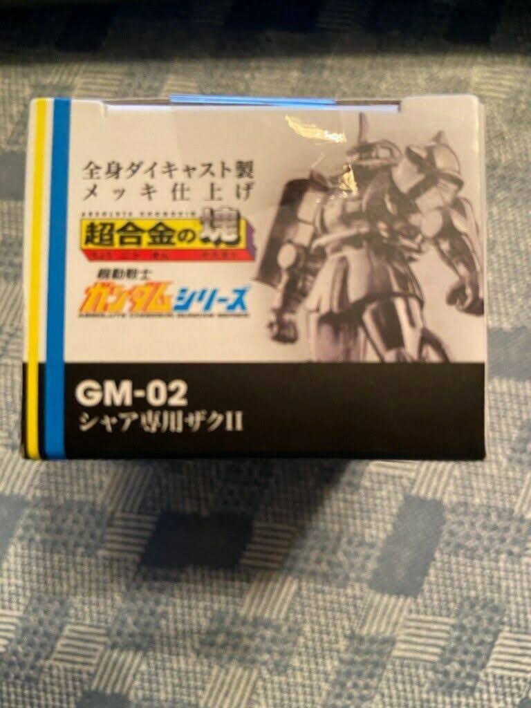 Gundam Absolute Chogokin GM-01 Gundam