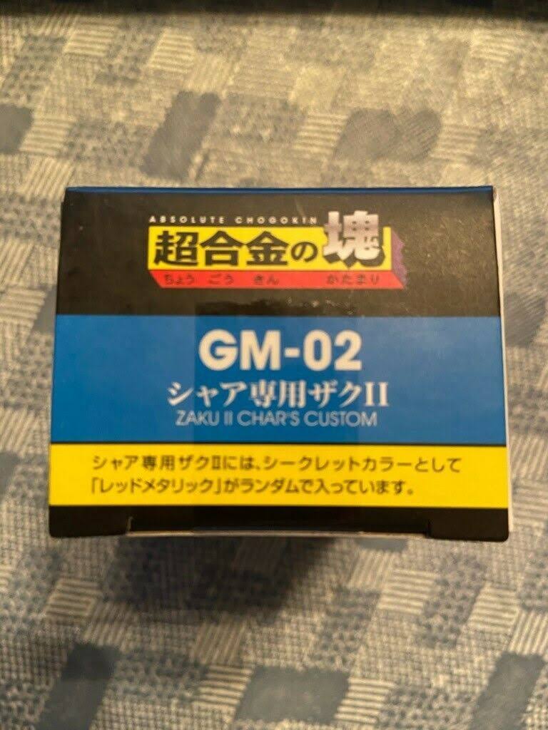 Gundam Absolute Chogokin GM-01 Gundam