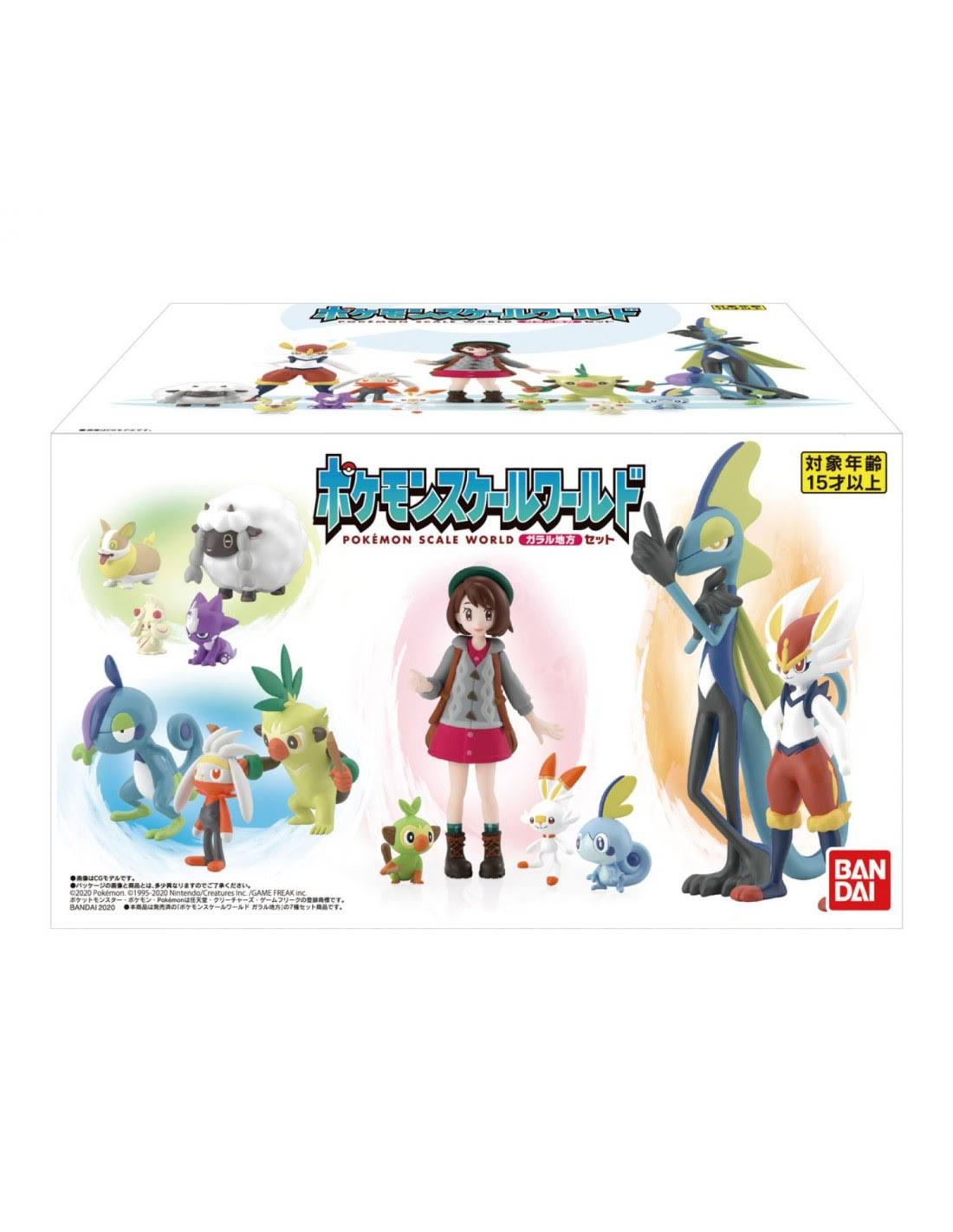 Pokemon Scale World Galar Set