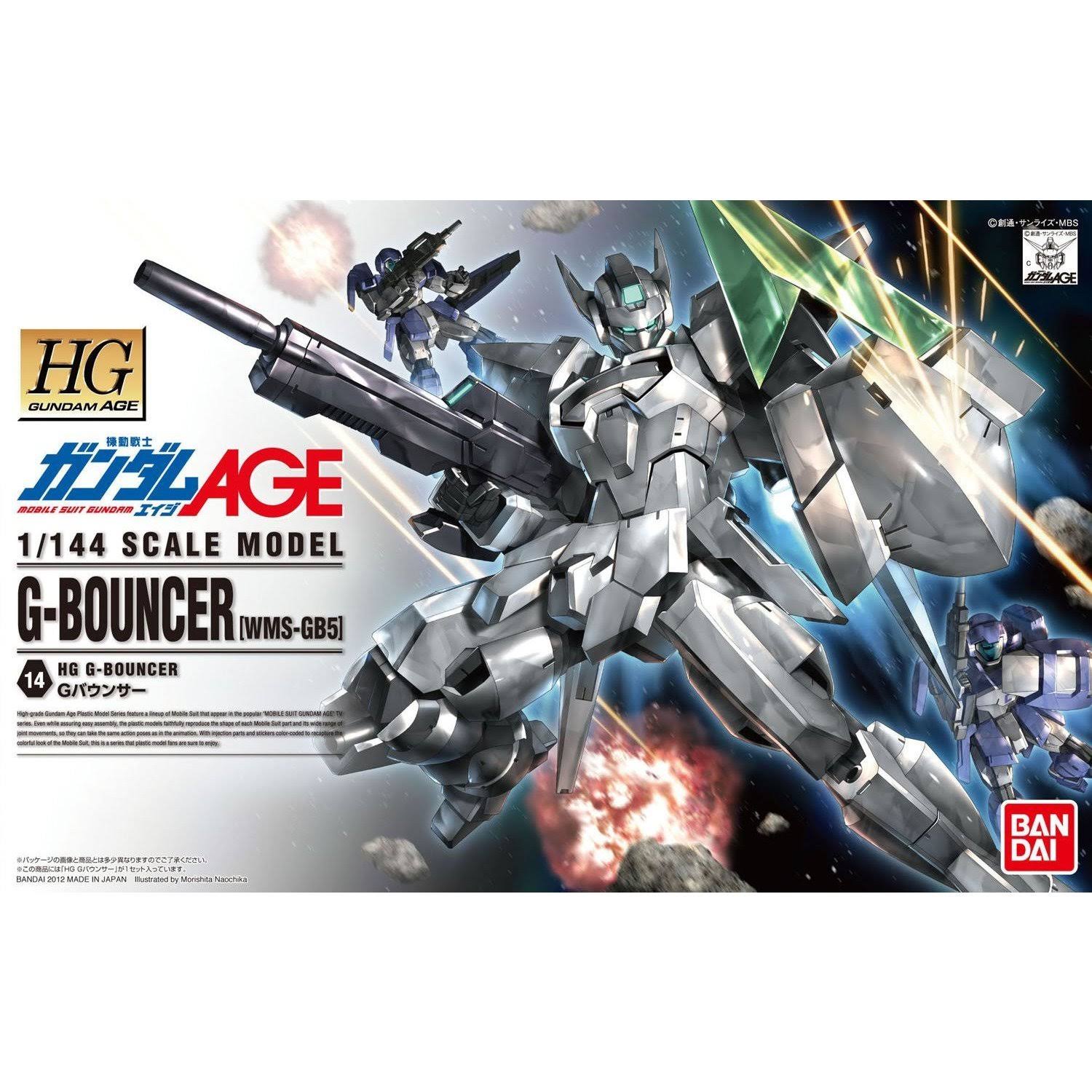 *HG 1/144 G Bouncer (Mobile Suit Gundam Age)
