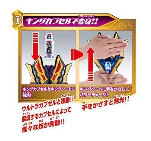 Ultraman Geed DX King Sword