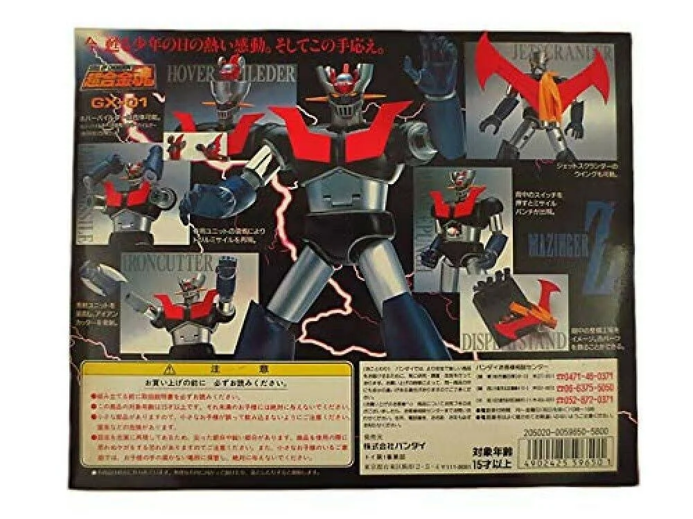 Bandai Soul of Chogokin GX-01 Mazinger Z Figure from Japan