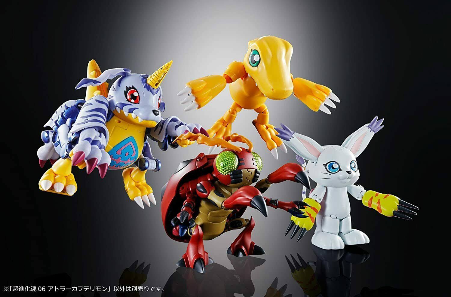 Digimon - Digivolving Spirits 06 Atlur Kabuterimon