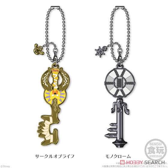 Kingdom Hearts Keyblade Collection Vol. 3 Box of 6 Keychains