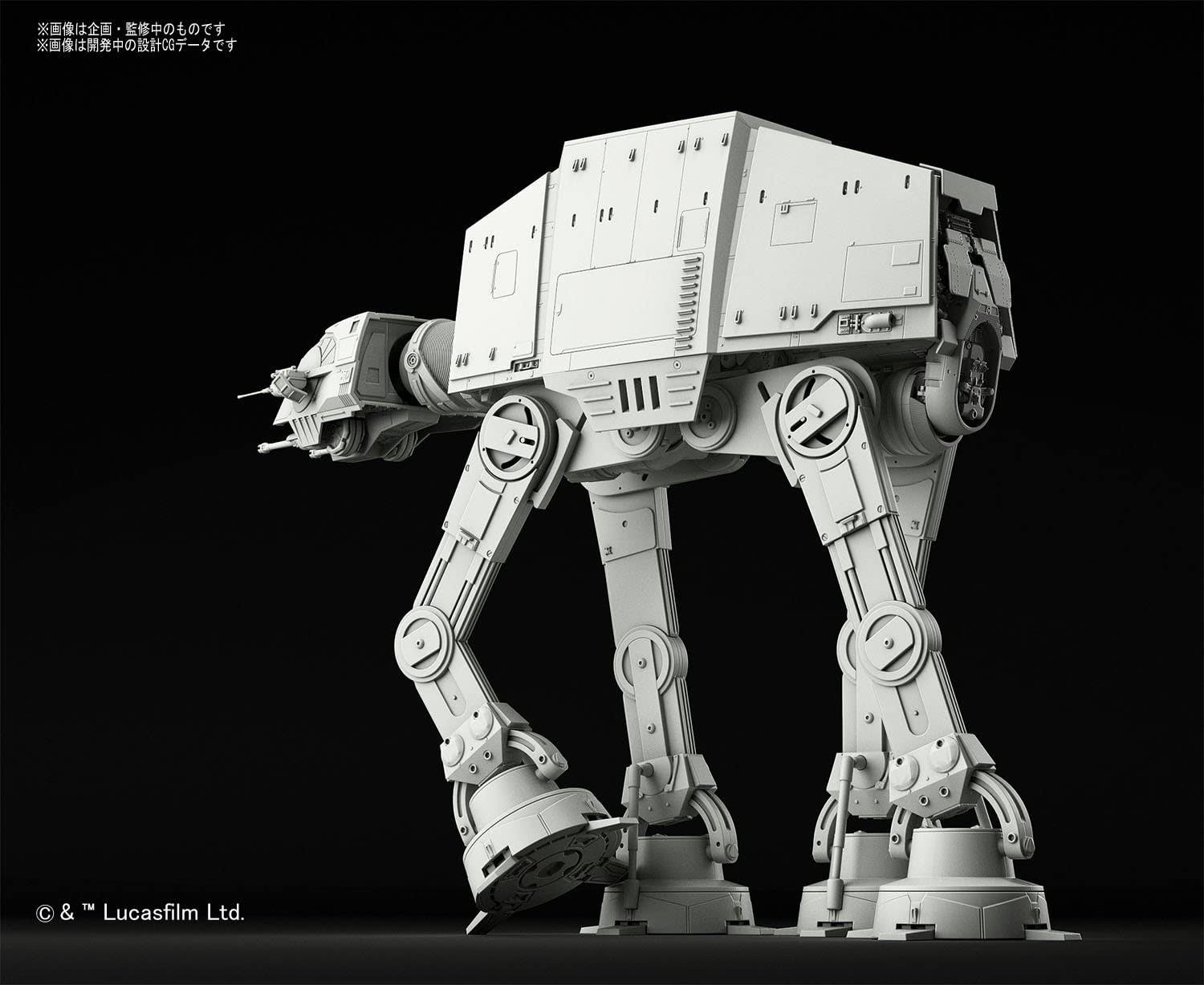 AT-AT Star Wars Bandai 1/144 Plastic Model Kit