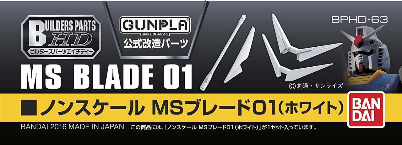 Bandai Non-Scale Builders Parts HD MS Blade 01 White Model Kit New Japan BPHD-63