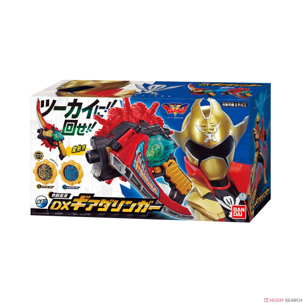 Bandai Kikai Sentai Zenkaiger DX Geardalinger