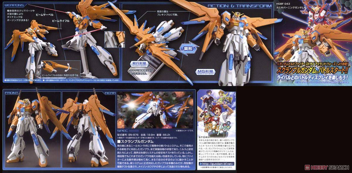 HGBF Gundam Build Fighters Try 1/144 Scramble Gundam
