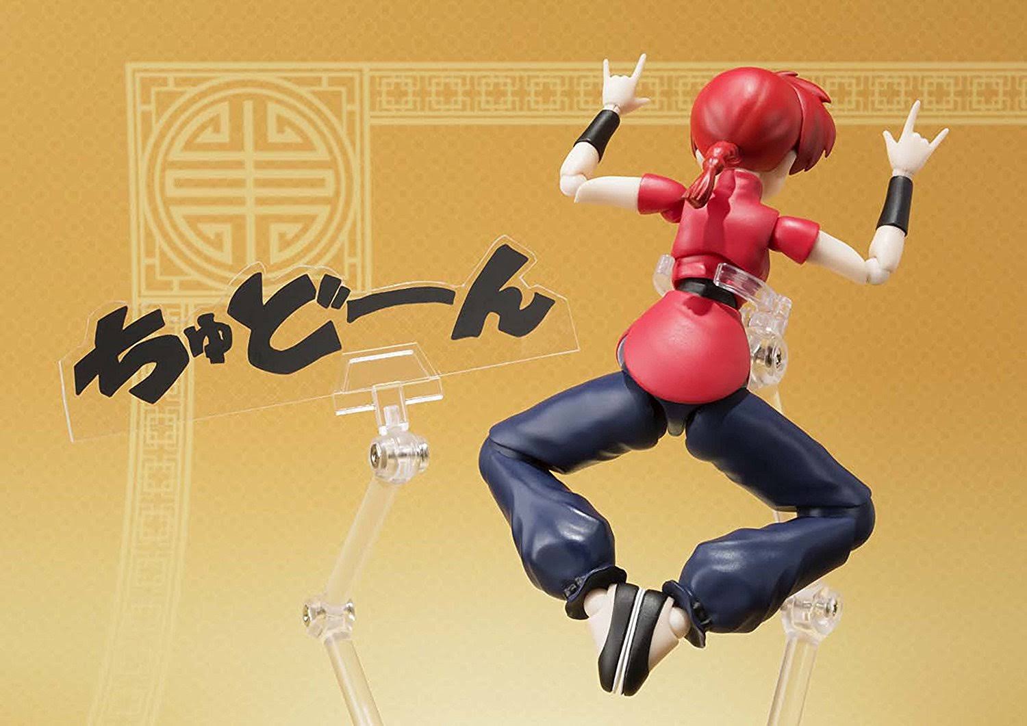 S. H. Figuarts Saotome Ranma ? Ranma 1/2 ?
