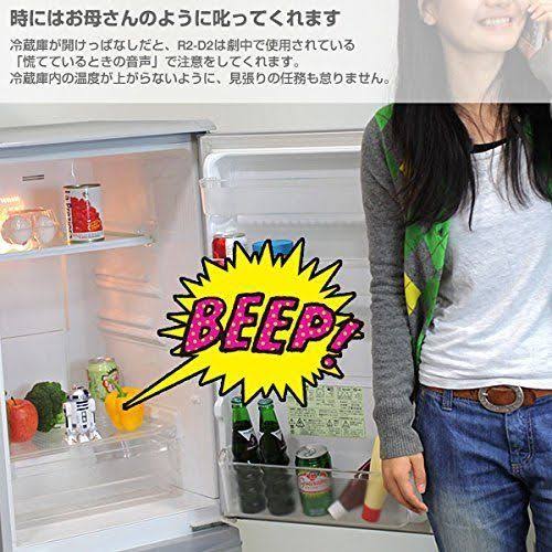 Hamee Star Wars Talking Fridge Gadget R2-D2