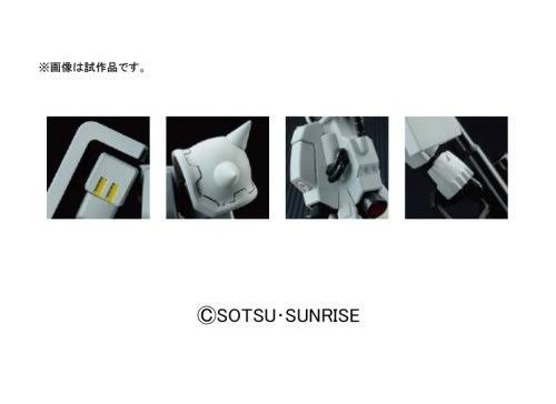 HGUC MS-06R-1A Zaku II Shin Matsunaga