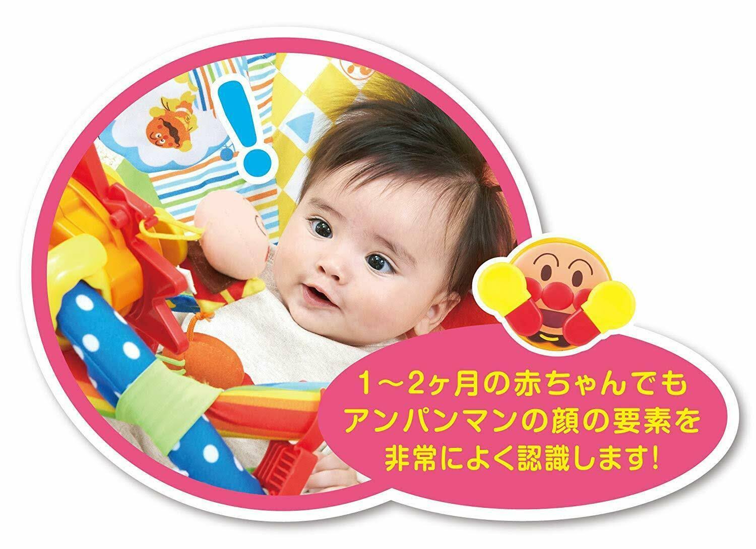 Bandai In-Systemic Nurture Bebirabo Anpanman-Brain! Sukusuku Play DX