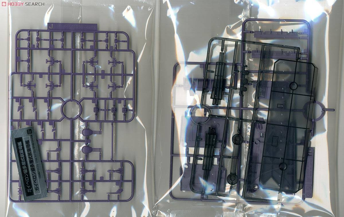 Bandai BAN185138 1/1000 Gaiperon Class Multi-Level Space Carrier