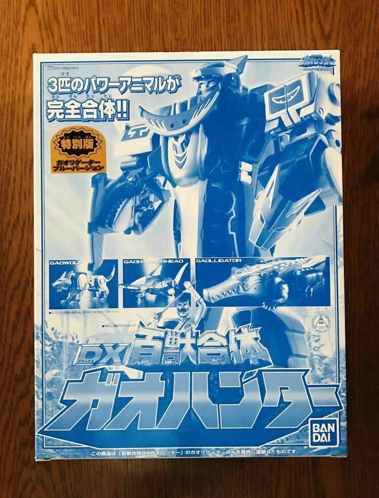 Bandai DX Hyakujuu Gattai Gao Hunter Special Gaorigator Blue Version Gaoranger