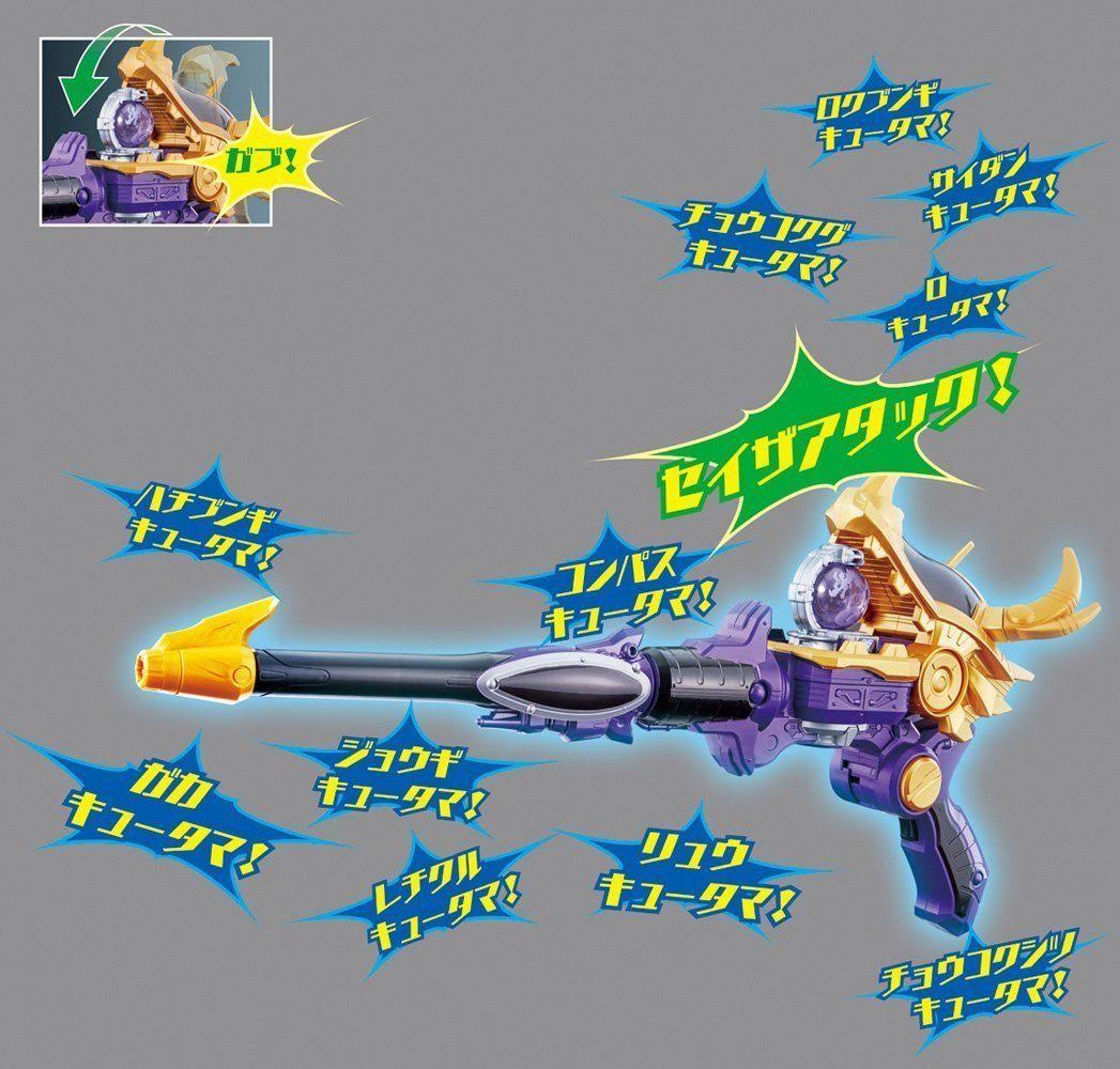 Power Rangers Uchu Sentai Kyuranger DX Ryu Tsueder Ryu Kyutama