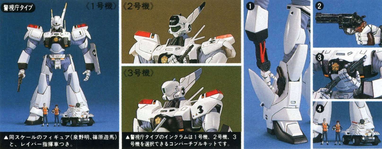 Ingram Special (Plastic Model)