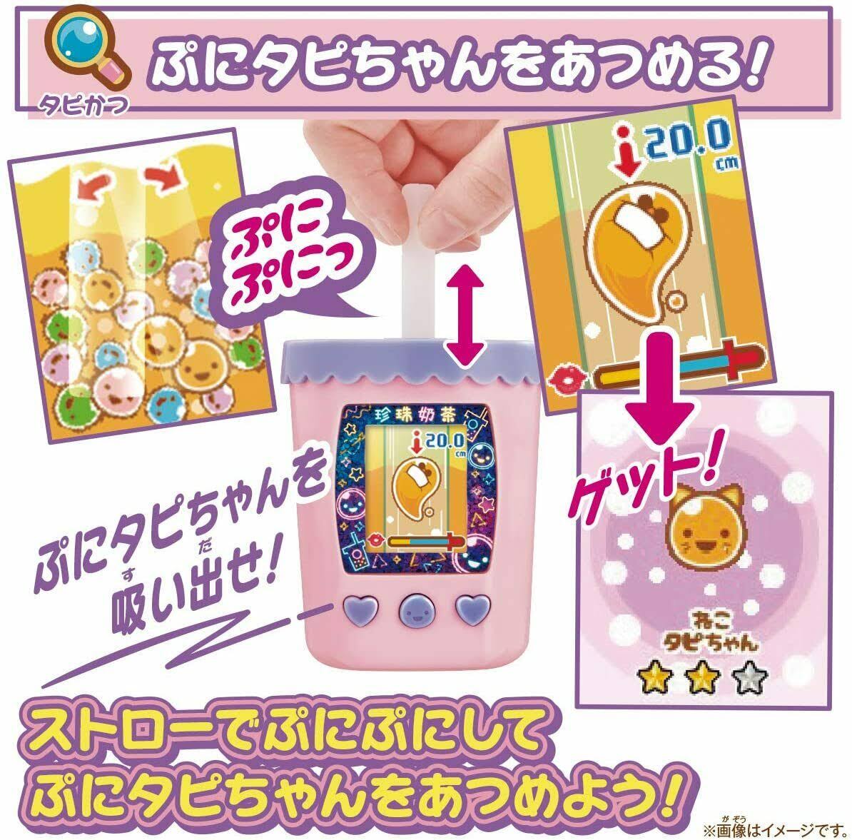 Puni Tapi-chan Peach Tapioca Game ?Sugoi Mart