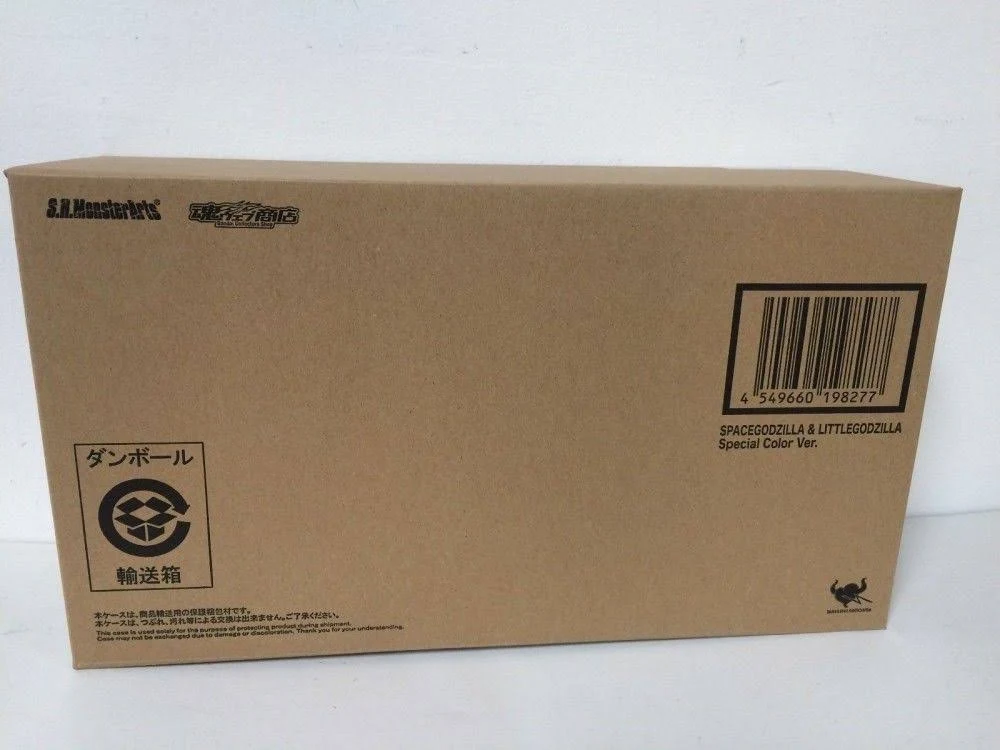 S.H.MonsterArts Space Godzilla & Little Godzilla Special Color Ver Figure Bandai