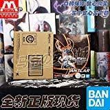 Bandai S.H. Figuarts Antler Ultraman