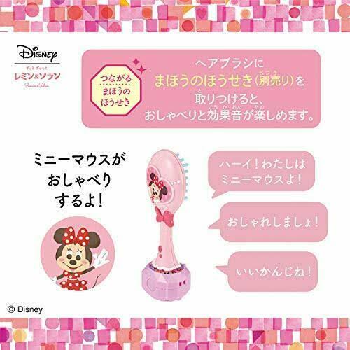 *Super Aqua Beads Design Factory DX