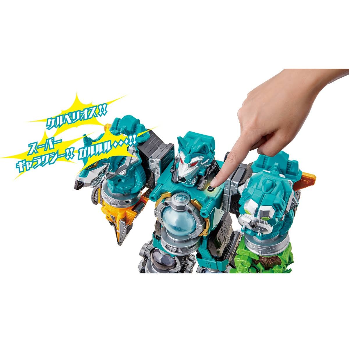 Kyutama 111 DX Cerberus Voyager (Kyuranger)