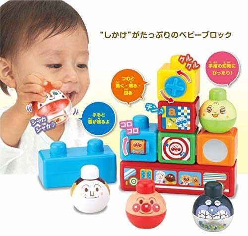 Babylabo Anpanman Nurture Your Brain You&ll Want to Pick It Up! Anpanman