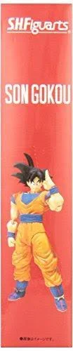 Bandai Tamashii Nations S.H. Figuarts Goku Action Figure