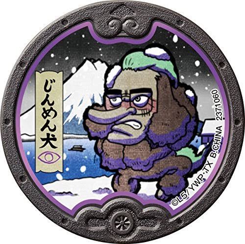 Black Yokai Watch Medal Box DX Yo-kai Youkai Bandai Japan Kuroi Ghost
